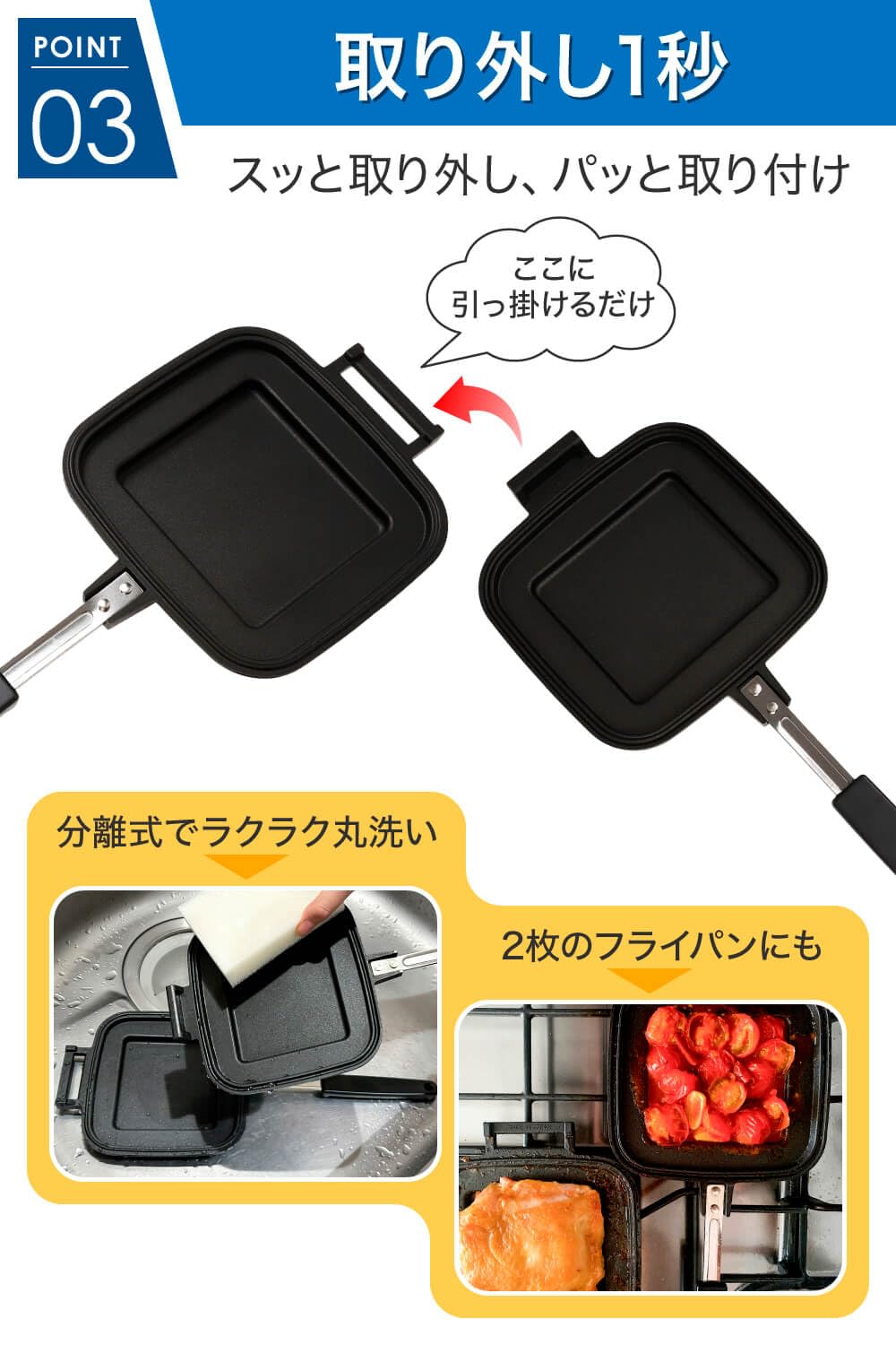 i-WANO ] Grilled Sandwich Stovetop Panini Maker For Gas Fire, Hot Sandwich Maker Non-Stick Detachable Top and Bottom Pans, Made in Japan, for Home kitchen Breakfast Outdoors Camping 1.67 lb