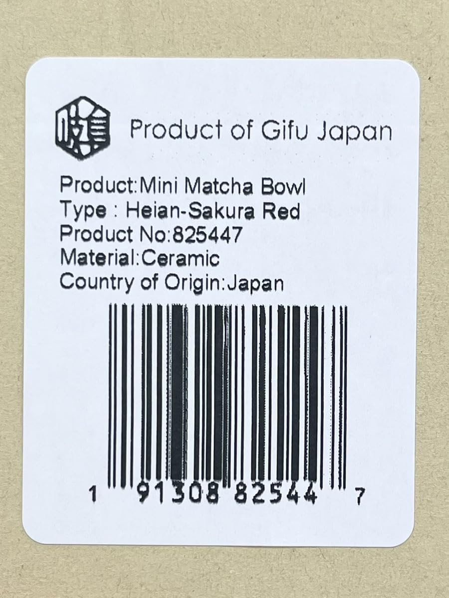 Mino Ware Mini Matcha Tea Bowl, 3.7 inch, Heian-Sakura Red, Japanese Pottery, Ceramic, Small Tea Bowl, Sake, Gift, Chawan, 5.4 floz