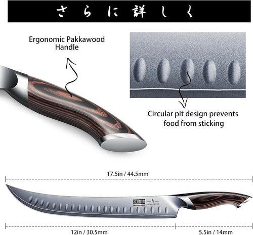 HOSHANHO 12-Inch Japanese Carving Knife - High Carbon Steel with Ergonomic Pakkawood Handle