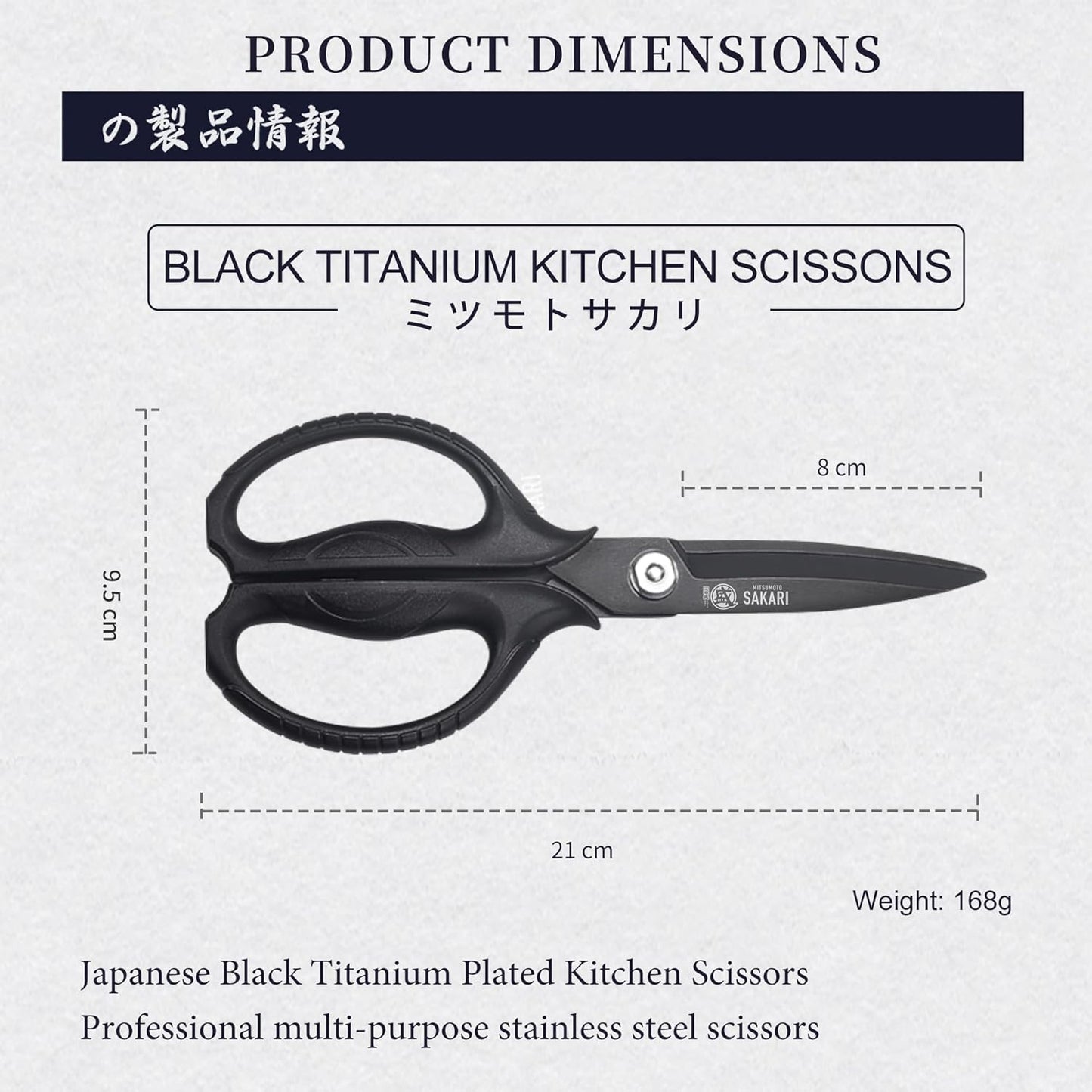 MITSUMOTO SAKARI Kitchen Scissors - Heavy Duty Black Titanium Plated | Multipurpose Cooking & Herb Tool