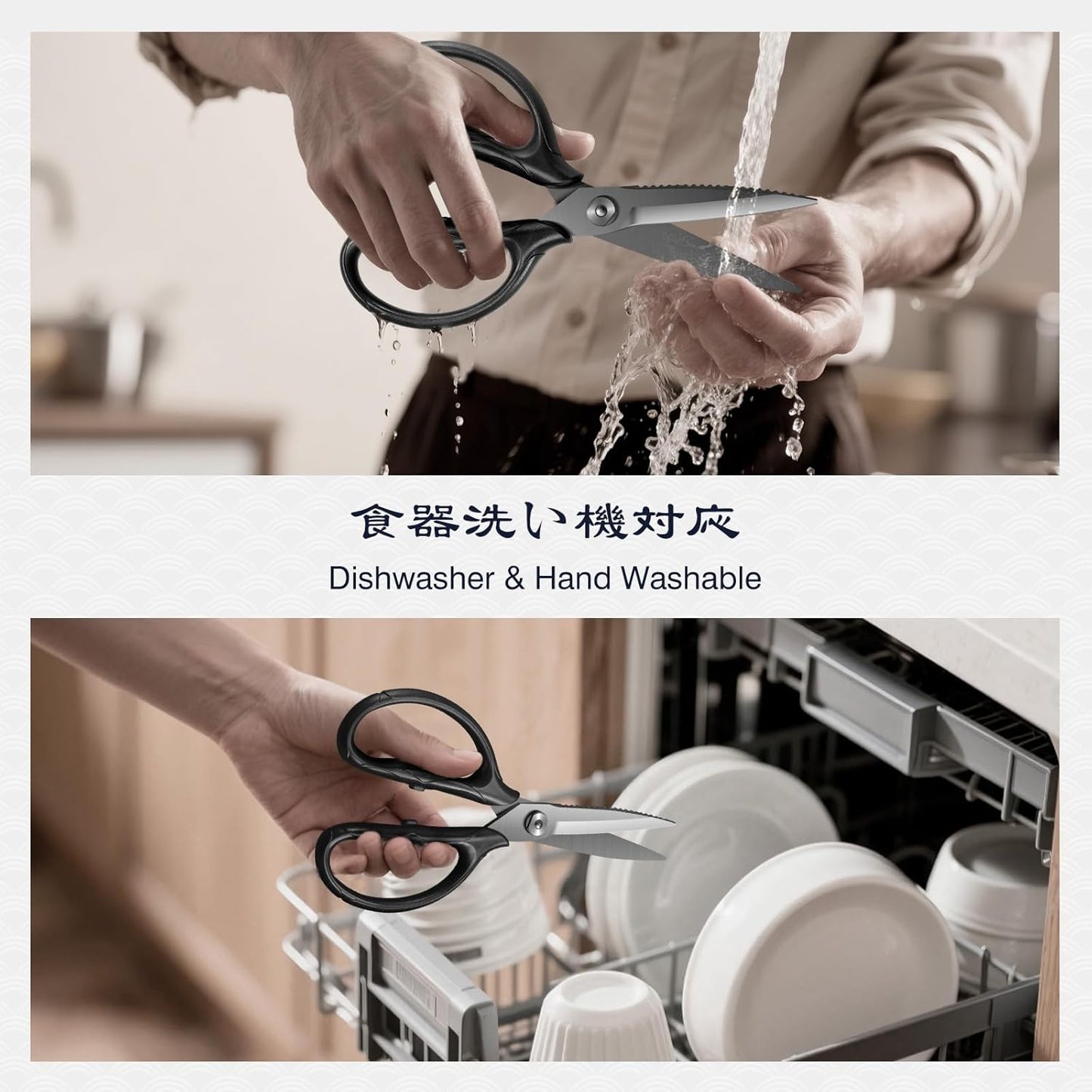 SHAN ZU Kitchen Scissors | 8.4" Heavy Duty Titanium Shears - Detachable, Dishwasher Safe, Black Finish
