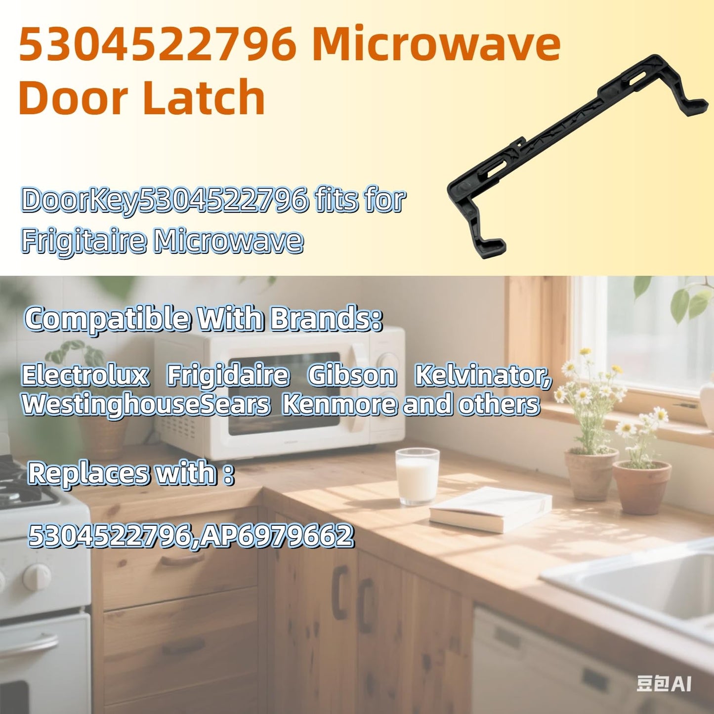Microwave Door Latch 5304522796