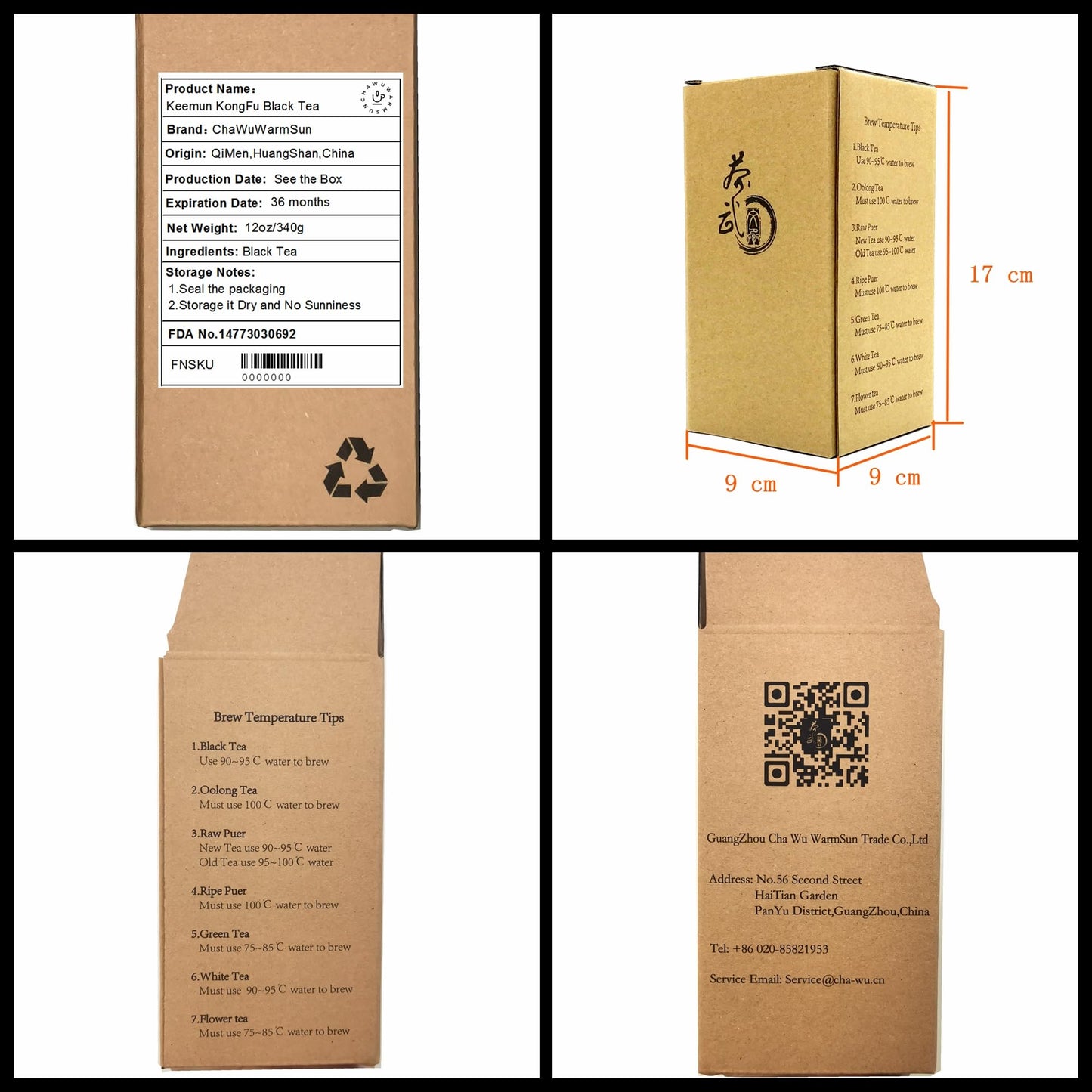 ChaWuWarmSun [B] Keemun Black Tea Loose Leaf, 12oz/340g QiMen HongCha