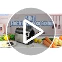 Electric Cheese Grater 5-in-1 Stainless Steel 800W with Black & Silver Finish