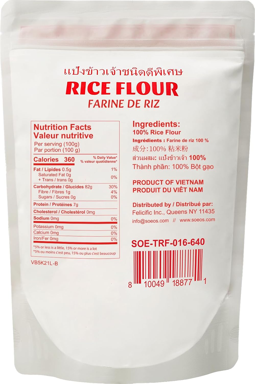 Soeos Rice Flour - All-Natural Gluten-Free Baking Flour | 16 Ounce Resealable Bag