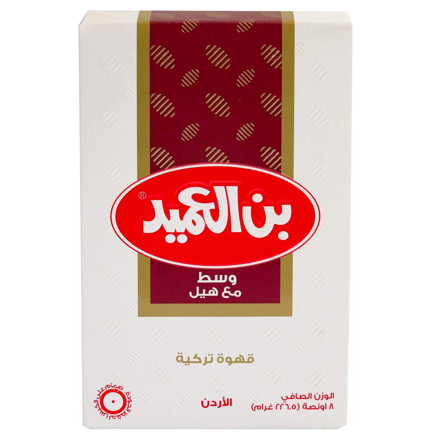 Al Ameed Gourmet Turkish Ground Coffee with Cardamom - 8oz - Authentic 100% Arabica Blend – Medium Roast Beans, Caffeinated – Smooth & Bright Flavor – Fragrant, Aromatic Finish