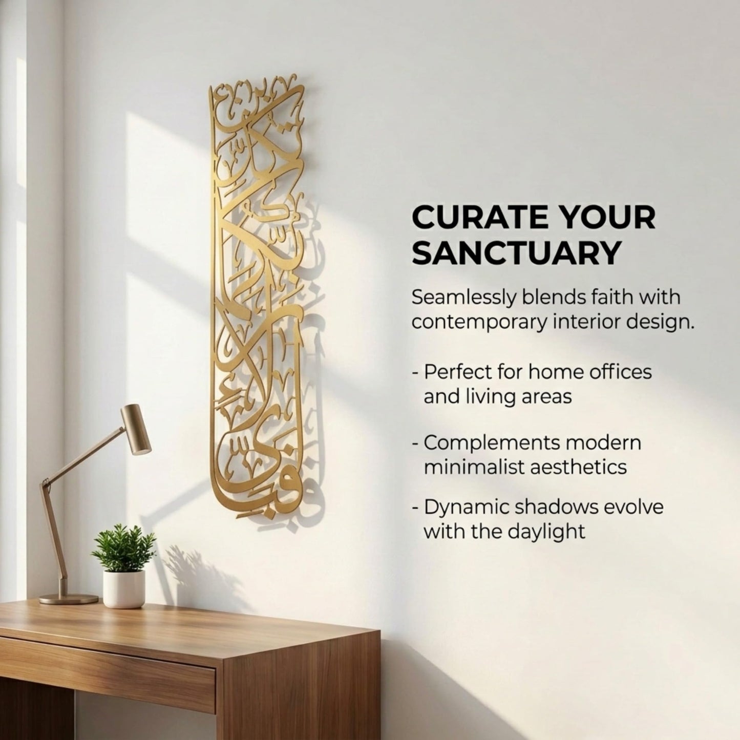 iwa concept Surah Rahman Verse 13 Metal Islamic Wall Art, Ramadan Decorations, Modern Muslim Housewarming Gift, Arabic Calligraphy, Quotes (Gold)