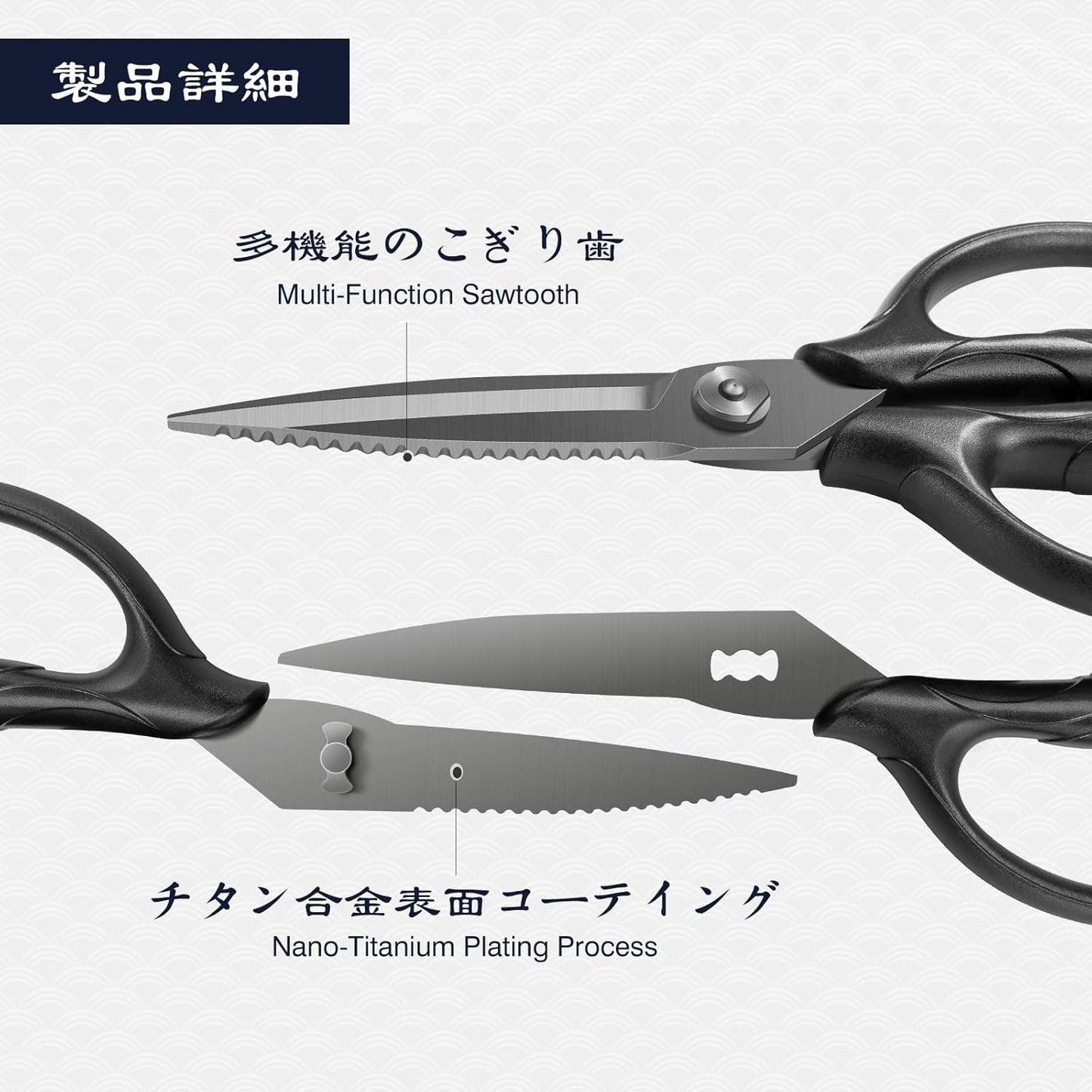 SHAN ZU Kitchen Scissors | 8.4" Heavy Duty Titanium Shears - Detachable, Dishwasher Safe, Black Finish