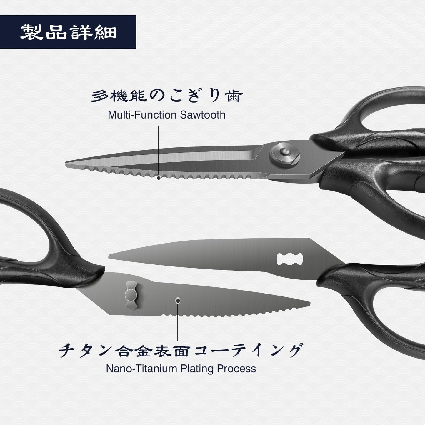 SHAN ZU 8.4" Titanium Heavy Duty Kitchen Scissors - Japanese 5Cr15MoV Stainless Steel Shears, All Purpose Detachable Shears for Meat/Herbs/Poultry, Dishwasher Safe, Gift Box Included (Black)