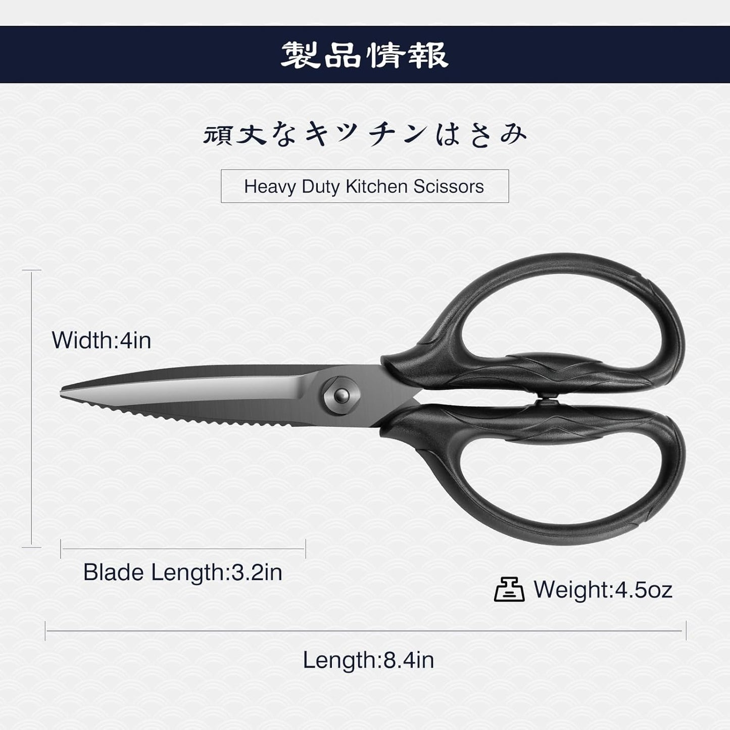 SHAN ZU Kitchen Scissors | 8.4" Heavy Duty Titanium Shears - Detachable, Dishwasher Safe, Black Finish
