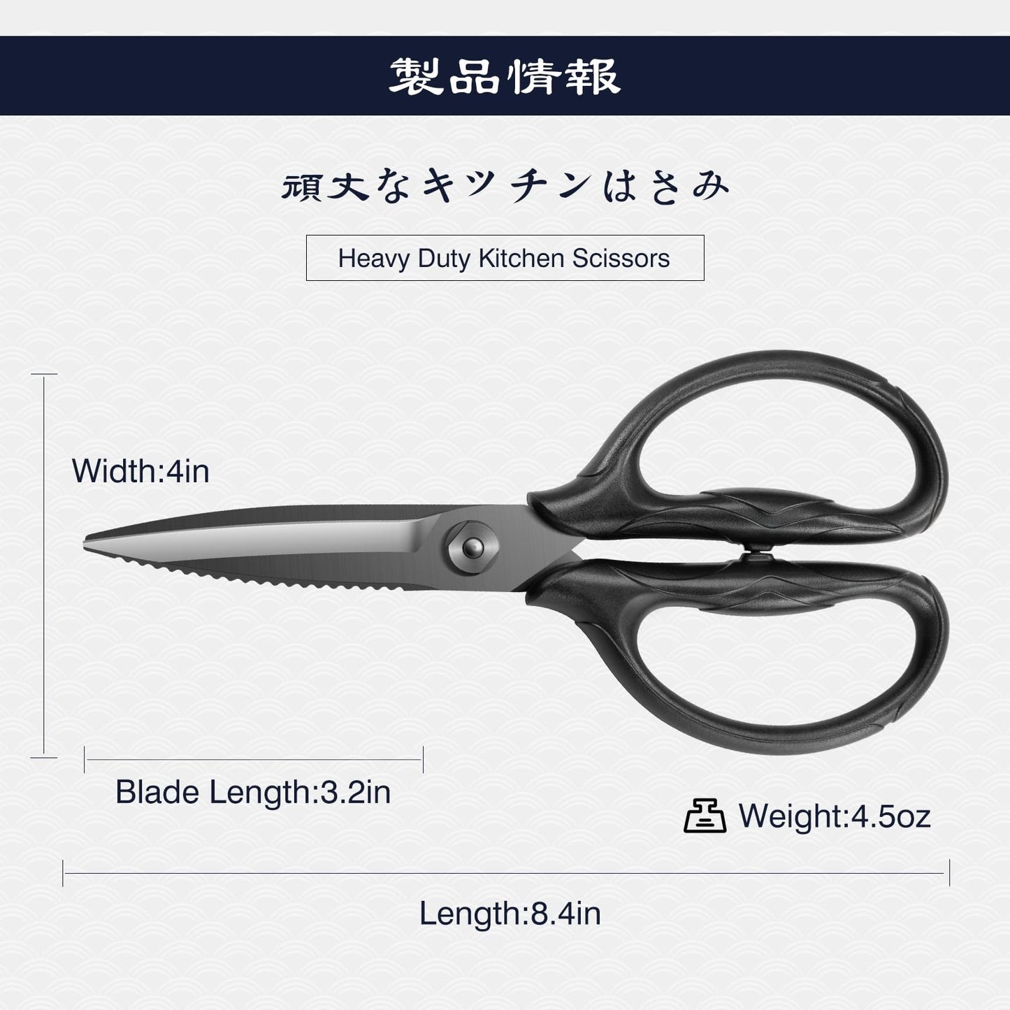 SHAN ZU 8.4" Titanium Heavy Duty Kitchen Scissors - Japanese 5Cr15MoV Stainless Steel Shears, All Purpose Detachable Shears for Meat/Herbs/Poultry, Dishwasher Safe, Gift Box Included (Black)