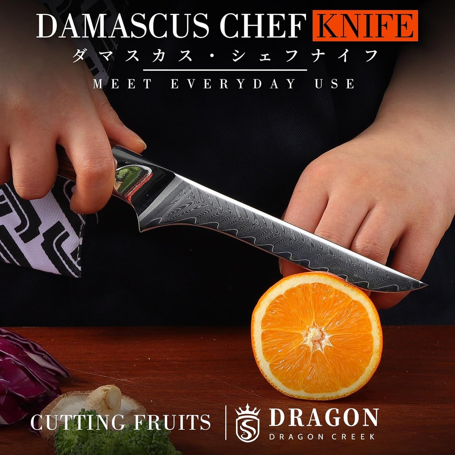 Dragon Creek Damascus Deboning Knife - Boning Knife for Meat, Fish Filleting - 5.5" Stainless Steel