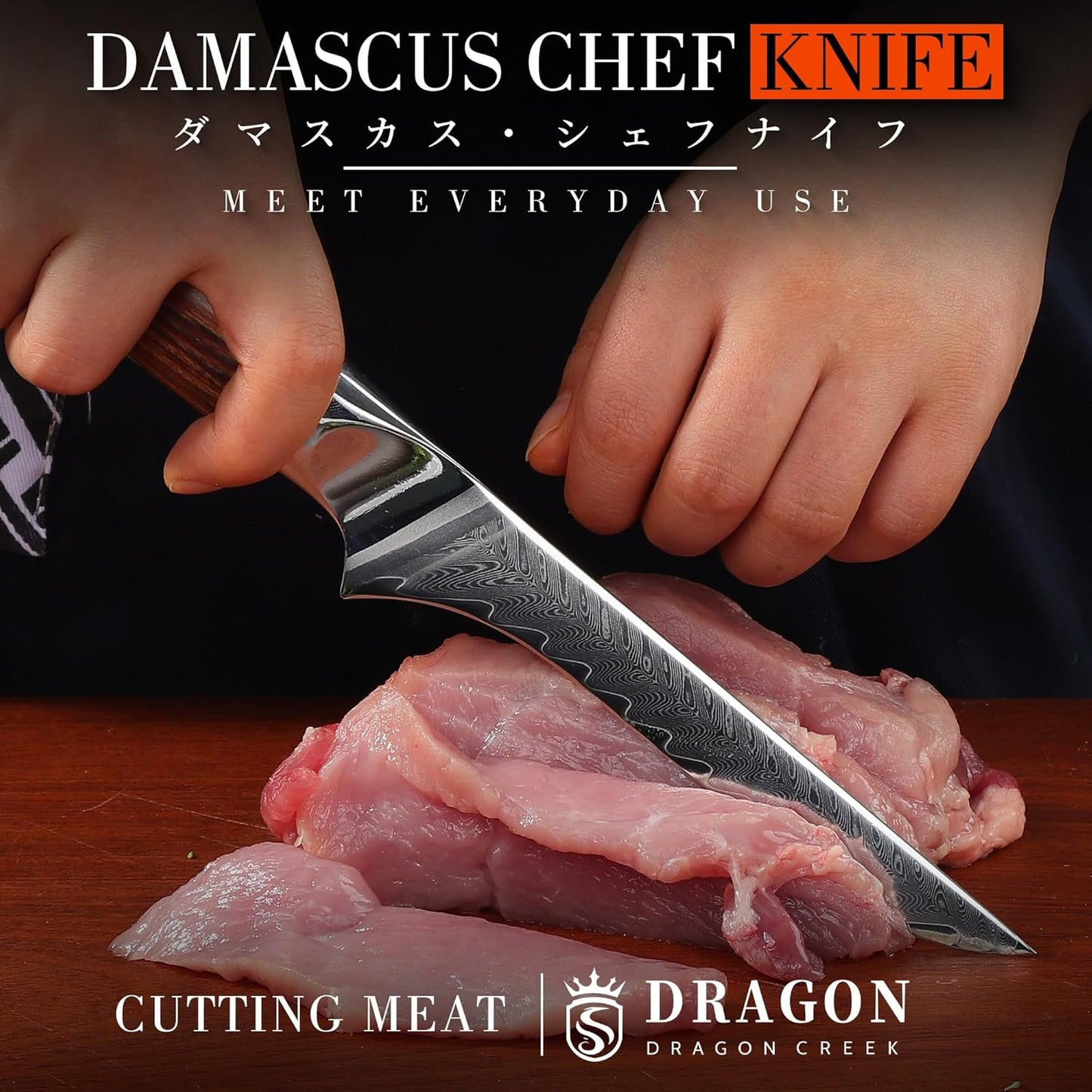 Dragon Creek Damascus Deboning Knife - Boning Knife for Meat, Fish Filleting - 5.5" Stainless Steel