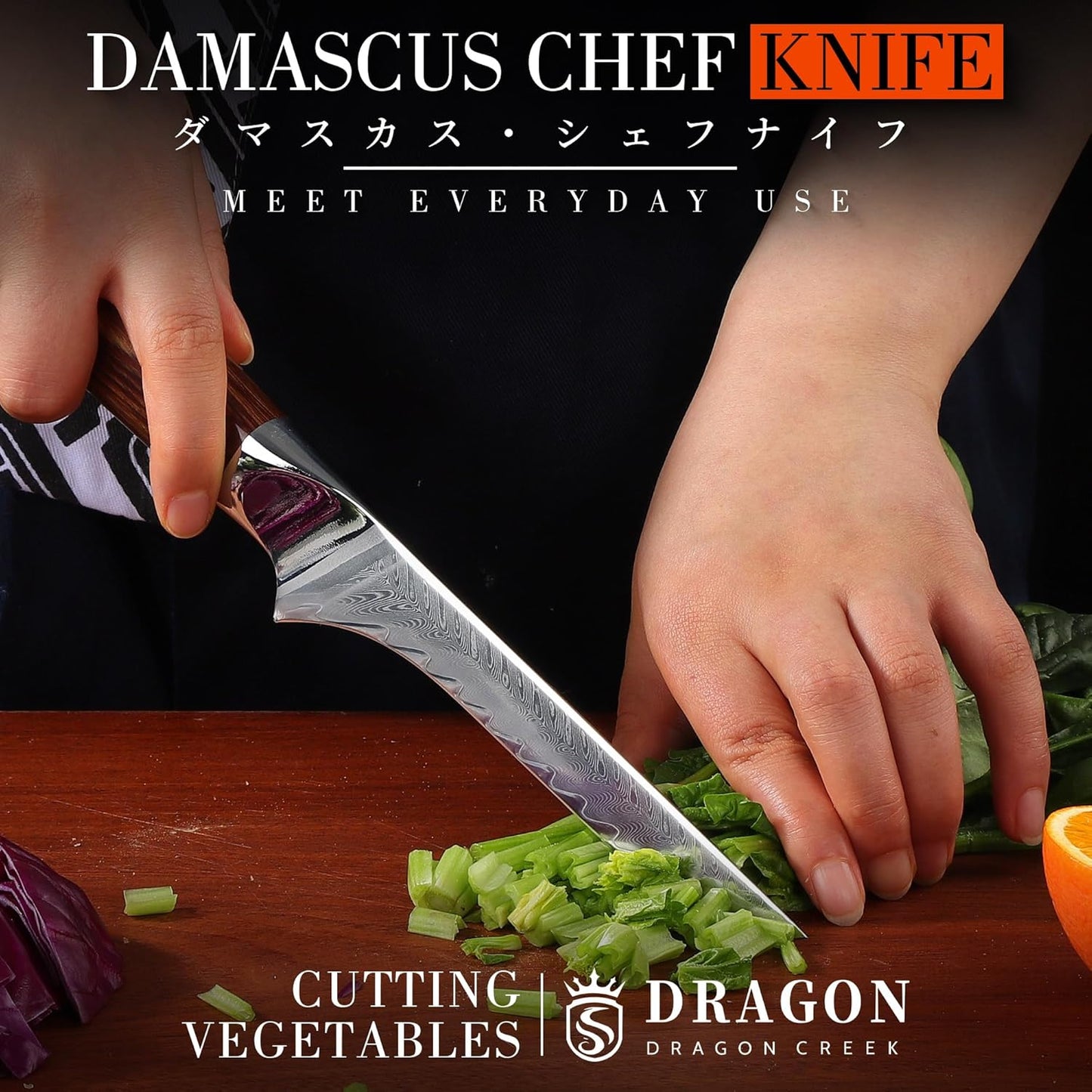 Dragon Creek Damascus Deboning Knife - Boning Knife for Meat, Fish Filleting - 5.5" Stainless Steel