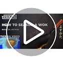 14-Inch Carbon Steel Wok Set with Spatula & Ladle - Pre-Seasoned, Heat-Resistant