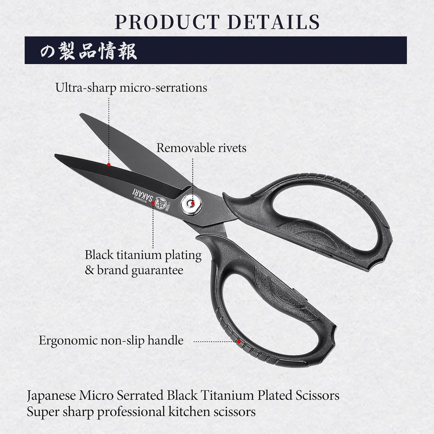 MITSUMOTO SAKARI Kitchen Scissors - Heavy Duty Black Titanium Plated | Multipurpose Cooking & Herb Tool