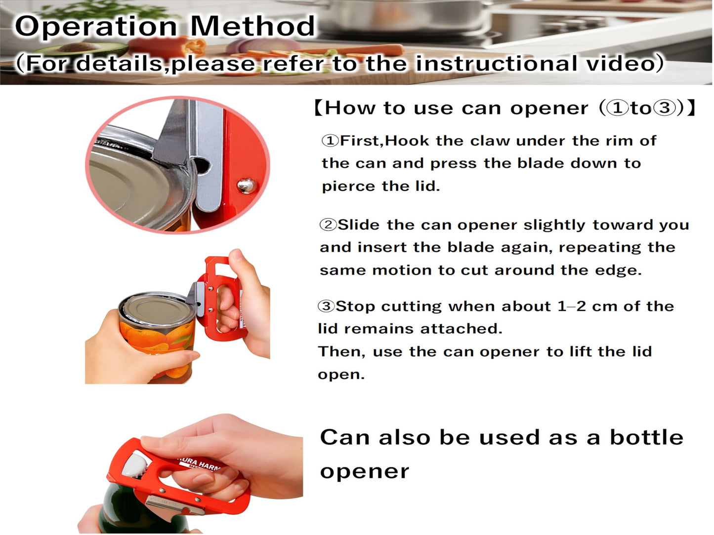 Made in Japan with Storage Case, Japanese Manual Can Opener & Bottle Opener – High Carbon Stainless Steel, for Kitchen, Camping, Emergency Preparedness & Gift