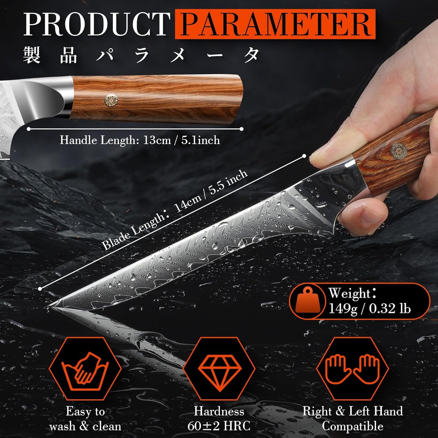 Dragon Creek Damascus Deboning Knife - Boning Knife for Meat, Fish Filleting - 5.5" Stainless Steel