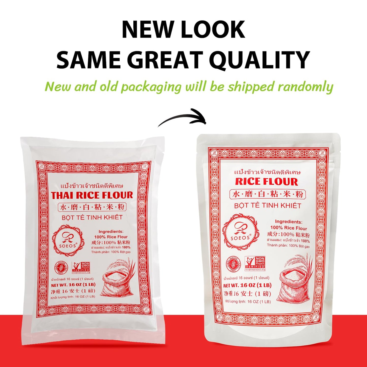 Soeos Rice Flour - All-Natural Gluten-Free Baking Flour | 16 Ounce Resealable Bag