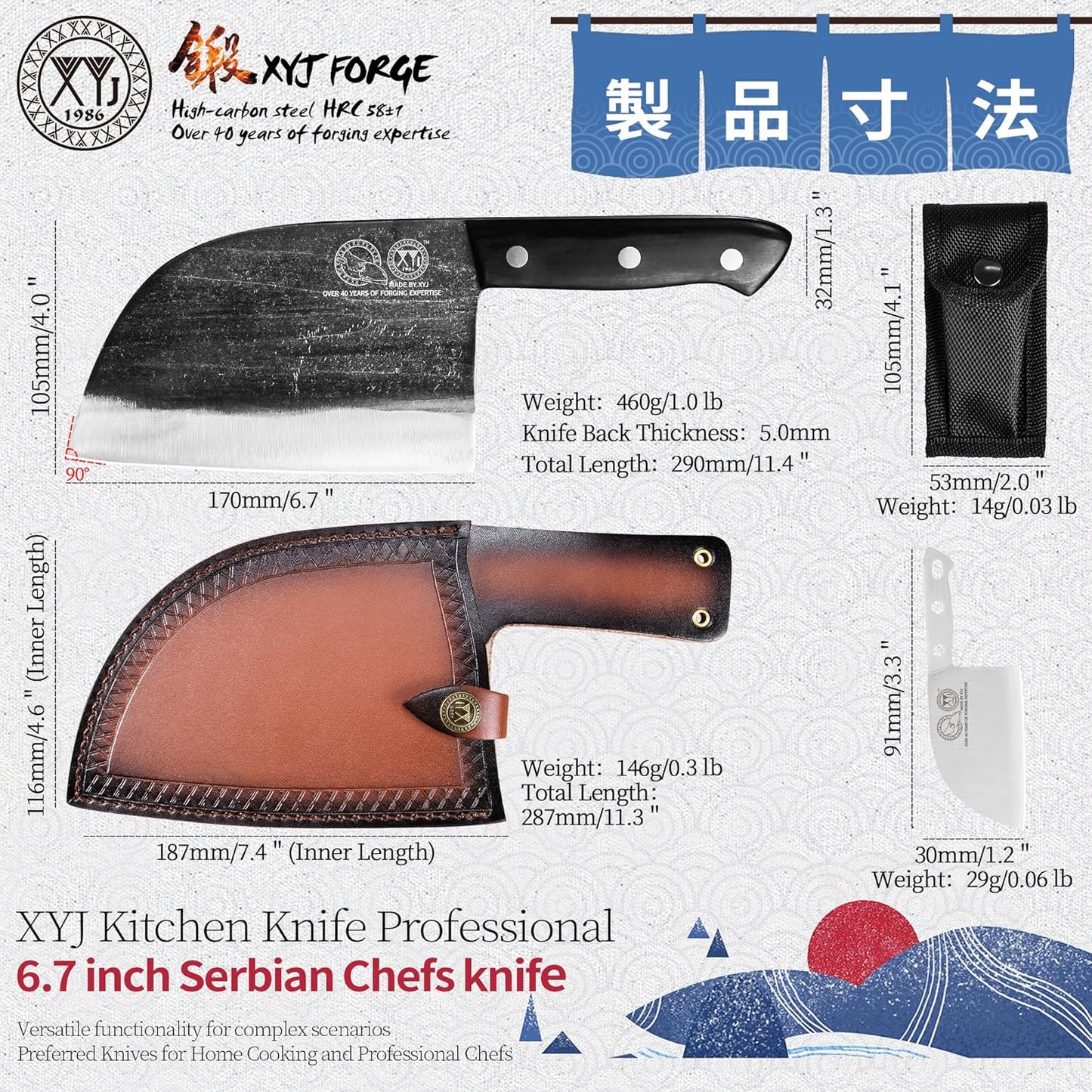 XYJ Chef Knife - Authentic Serbian Full Tang Meat Cleaver | 6.7 Inch with Leather Sheath